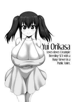 Page 19 of Mesu Zakari 2tachi no Tanetsuke Nakadashi SEX Shuu | Slut Feast 2Making Sex