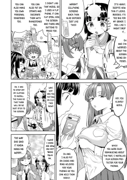 Page 2 of Amaterasu Gohan Ch. 2