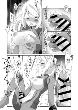 Page 7 of ふたサム