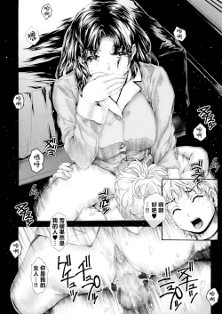 Page 12 of 9ji Made no Koibito Dai 14 wa