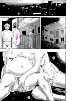 Page 46 of 9ji Made no Koibito Dai 14 wa