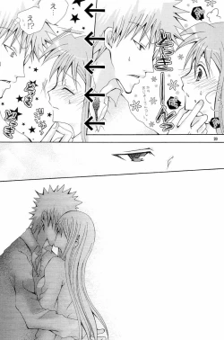 Page 18 of Kotoba Sagashi <Zenpen>