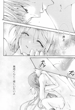 Page 30 of Kotoba Sagashi <Zenpen>