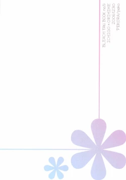 Page 33 of Kotoba Sagashi <Zenpen>