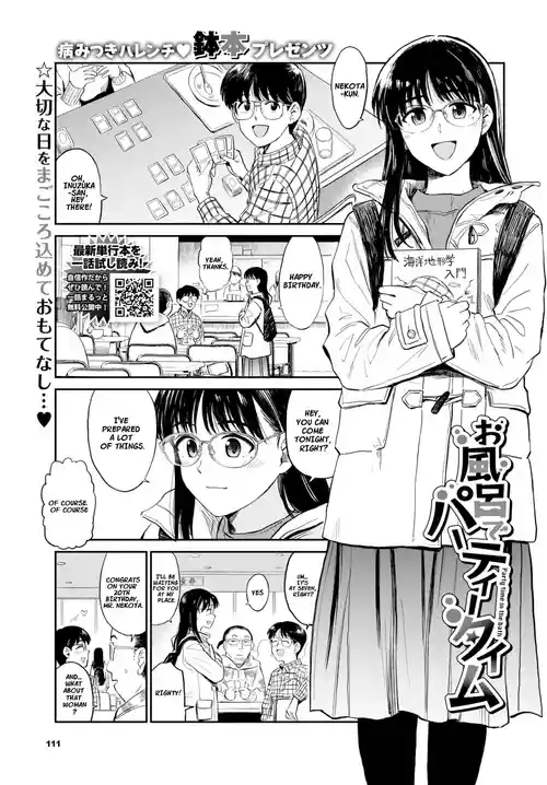 [Hatimoto] Ofuro de Party Time - Party time in the bath (COMIC BAVEL 2021-06) [English] [Horai] [Digital]