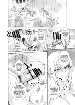 Page 16 of Joseiki no Kensa ga Ninmu ni Dou Eikyou ga Aru no ka...