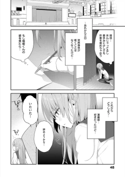 Page 48 of Kouhai Danshi ni Netorare SEX