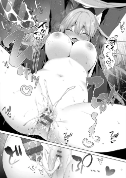 Page 79 of Kouhai Danshi ni Netorare SEX