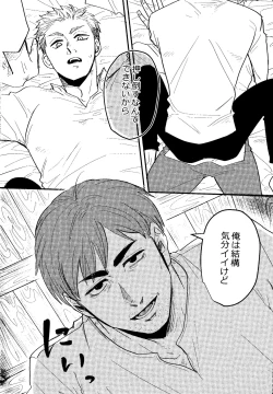 Page 13 of Donkan rabaazu