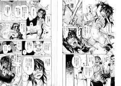 Page 28 of COMIC Mate 2010-06