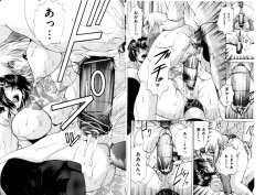 Page 52 of COMIC Mate 2010-06