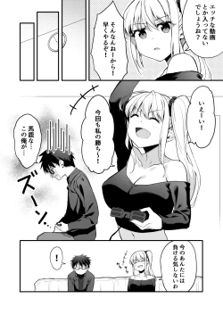 Page 6 of Tsuyoki na Osananajimi o Game de Taoshite Wakarasete Yatta.