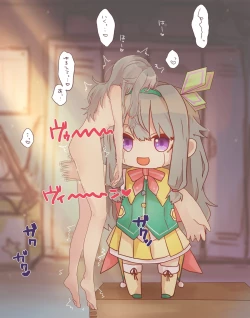 Page 12 of Onanie ni Torikumu Nene-chan