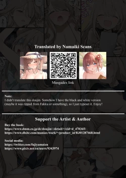 Page 40 of Mayoi Neko| Stray Cat