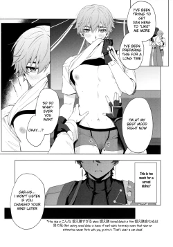 Page 12 of Routine-2