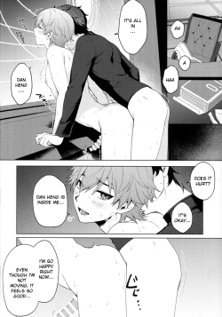 Page 13 of Routine-2