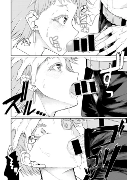 Page 34 of COMIC Gucho Vol. 23