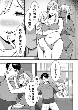 Page 172 of COMIC Grape Vol. 134