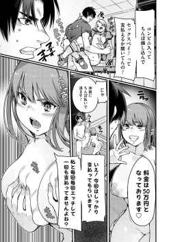 Page 46 of COMIC Grape Vol. 134