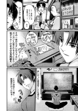 Page 55 of COMIC Grape Vol. 134