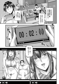 Page 6 of COMIC Grape Vol. 134