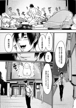 Page 72 of COMIC Grape Vol. 134