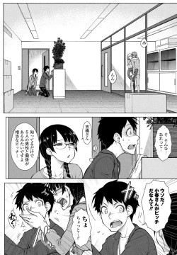 Page 118 of COMIC Penguin Club 2025-01