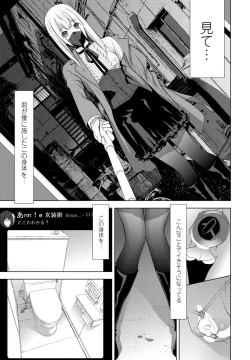 Page 149 of COMIC Penguin Club 2025-01