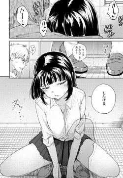 Page 178 of COMIC Penguin Club 2025-01