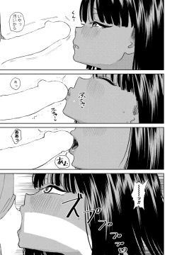 Page 179 of COMIC Penguin Club 2025-01