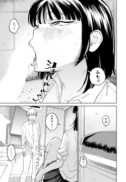 Page 181 of COMIC Penguin Club 2025-01