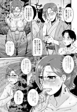 Page 277 of COMIC Penguin Club 2025-01