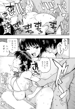 Page 31 of COMIC Penguin Club 2025-01