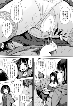 Page 371 of COMIC Penguin Club 2025-01