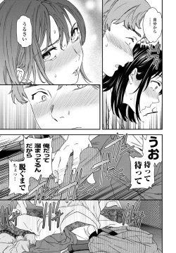 Page 53 of COMIC Penguin Club 2025-01