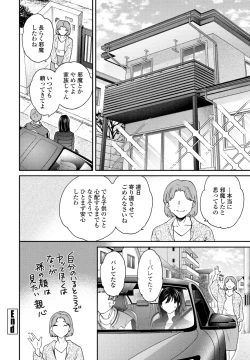 Page 70 of COMIC Penguin Club 2025-01