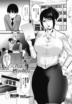 Page 71 of COMIC Penguin Club 2025-01