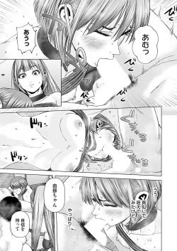 Page 148 of COMIC Magnum Vol.188