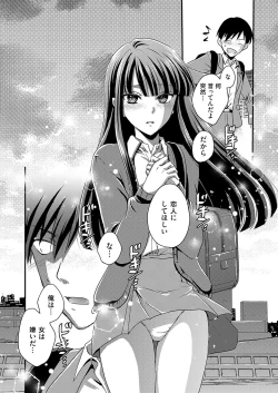 Page 217 of COMIC Magnum Vol.188