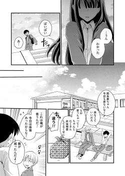 Page 218 of COMIC Magnum Vol.188