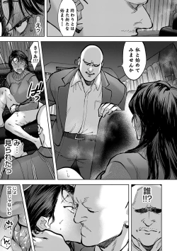 Page 32 of COMIC Magnum Vol.188