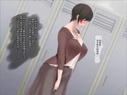 Page 10 of Uwaki Suru Hito Nante, Shinjirarenakatta. Mashiteya Jibun ga Sono Toujisha ni naru nante...