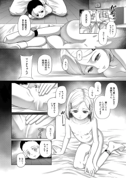 Page 129 of COMIC Mugen Tensei 2024-12