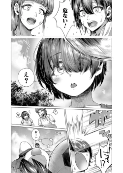 Page 152 of COMIC Mugen Tensei 2024-12