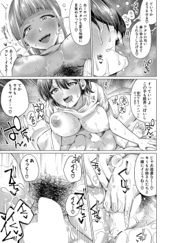 Page 176 of COMIC Mugen Tensei 2024-12