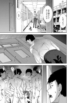 Page 316 of COMIC Mugen Tensei 2024-12