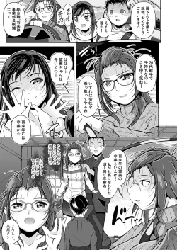 Page 338 of COMIC Mugen Tensei 2024-12