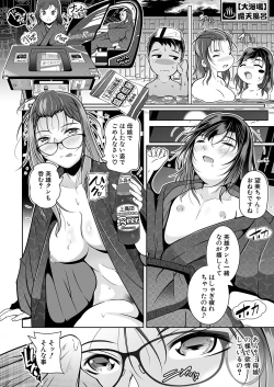 Page 341 of COMIC Mugen Tensei 2024-12