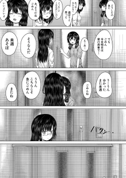 Page 402 of COMIC Mugen Tensei 2024-12