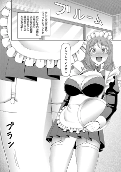 Page 417 of COMIC Mugen Tensei 2024-12